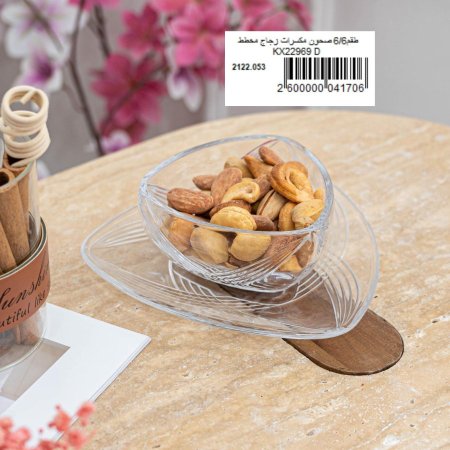 صحون مكسرات 6+6 شفاف