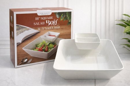 صحن كبير مع صحن صغير