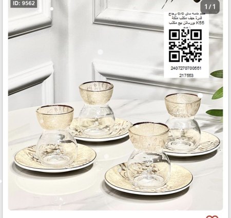 ‏كاسات قرفة 6+6