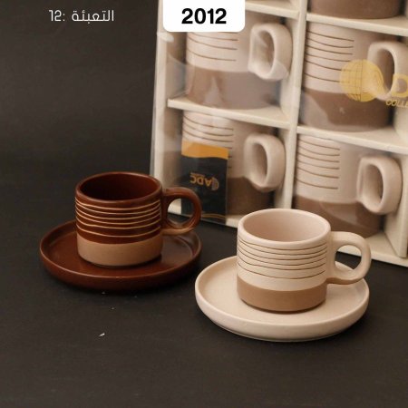 فناجين 12+12 بني