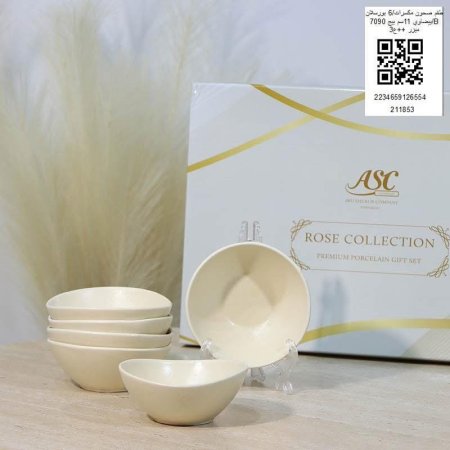 صحون مكسرات 6