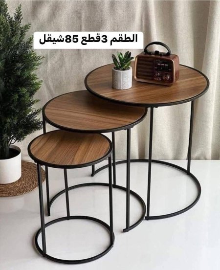 سكملات 3قطع