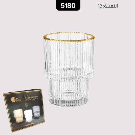 كاسات عصير مثلج حز ذهبي