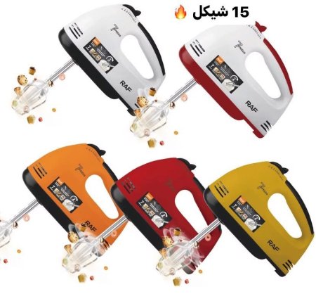 خفاق كهرباء مكسر
