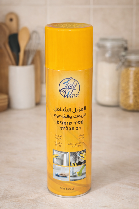 مزيل  الشامل