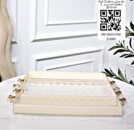 طقم صواني مستطيل/2 اكرلك شفاف قاعدة مرسم 3K= ZD101/8 6901200101082