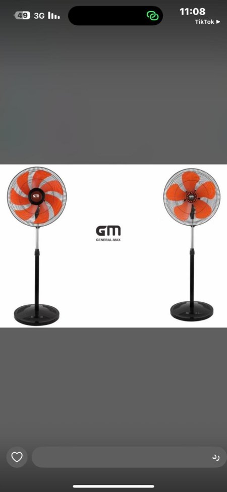 مراوح كهربا شفرات بلاستك