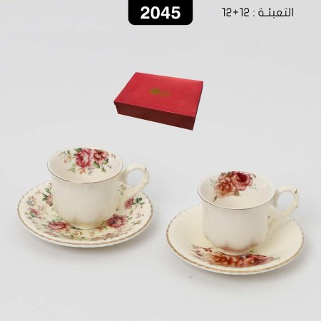 فناجين قهوة انجليزي ترند 12قطعة