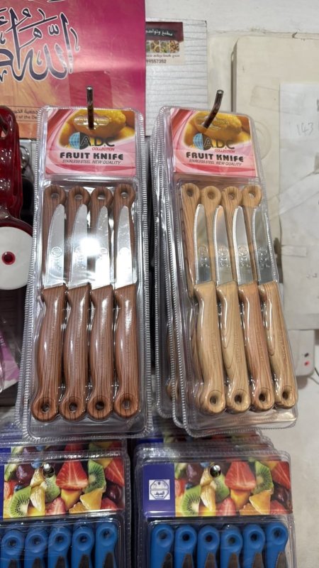 سكاكين adc