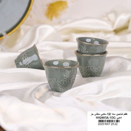فناجين سادة