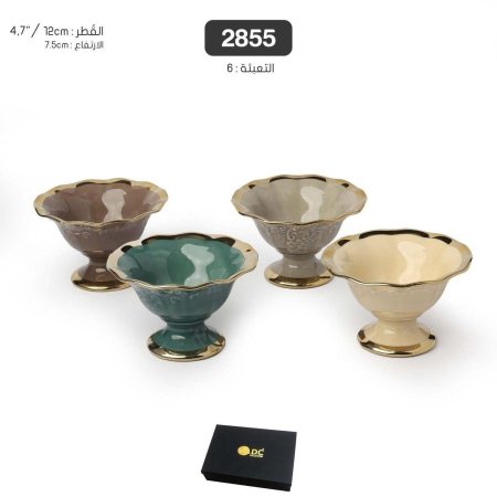 طقم صحون للبوظة بعد الوان