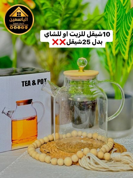 إبريق شاي زجاج