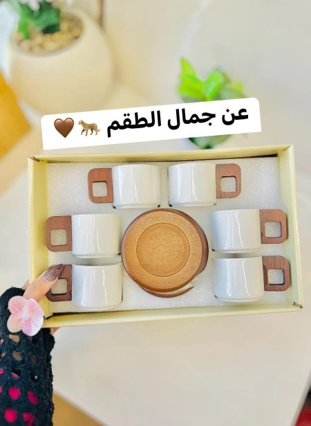 فناجين ايد خشب الطقم بيه 6