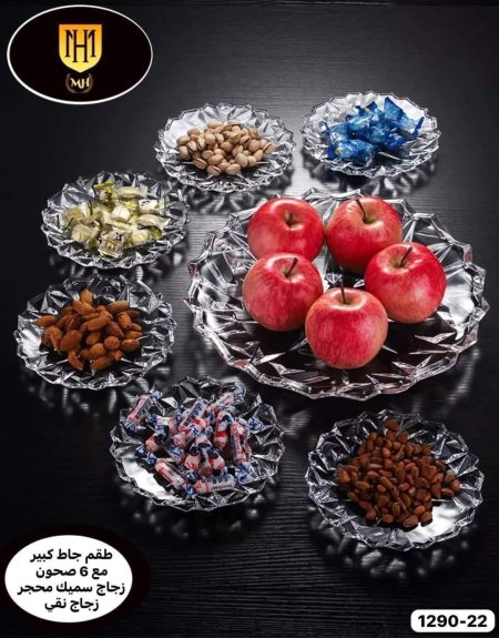 جاط فواكه مع6صحون
