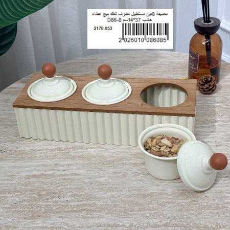 مضيفة 3 عين مستطيل مشرف تلك بيج غطاء خشب قطعة D86-8 سم 14*37