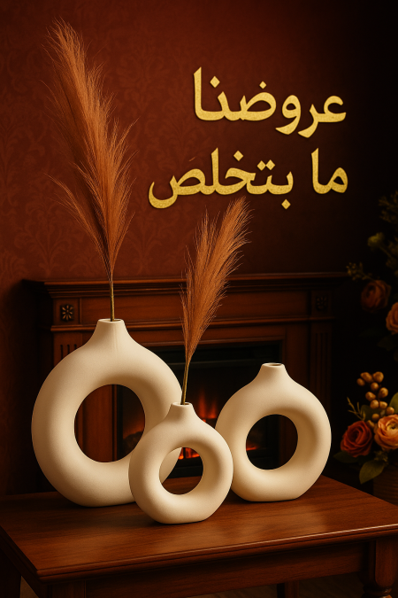 تحف دونت 3قطع