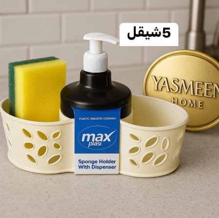 ضغاطة للصابون
