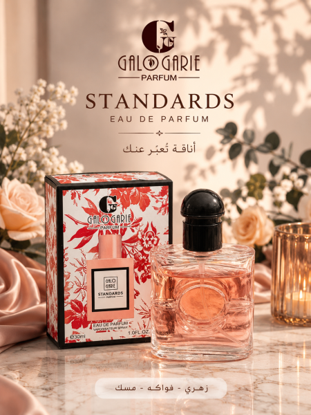 عطر ستاتي