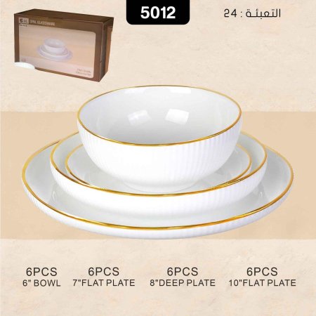 صحون 24قطعة ابيض حز ذهبي محزز