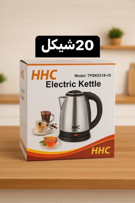 كمكم ستانلس
