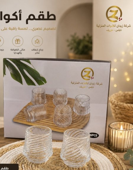 كاسات عصير