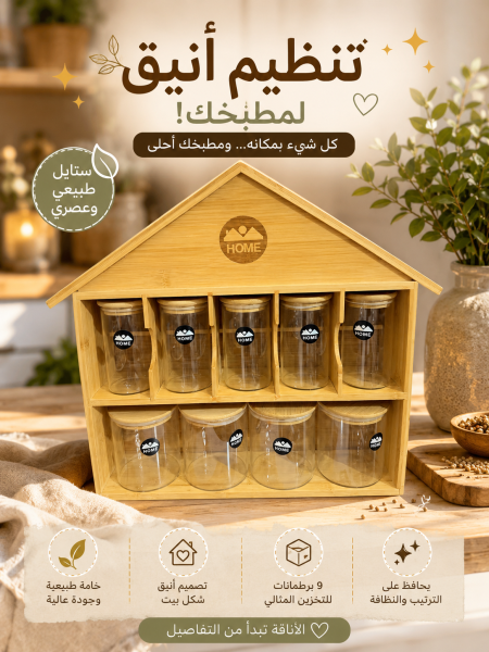 طقم سكريات. فخم مع ستاند سكل بيت