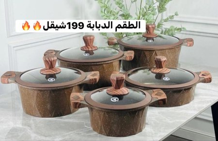 طقم طناجر دبابة 5قطع