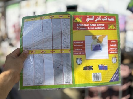 جلاتين دفاتر 10قطع