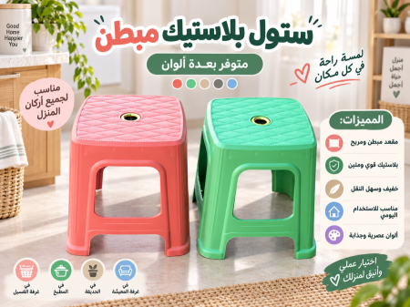 سكملات قصيرة