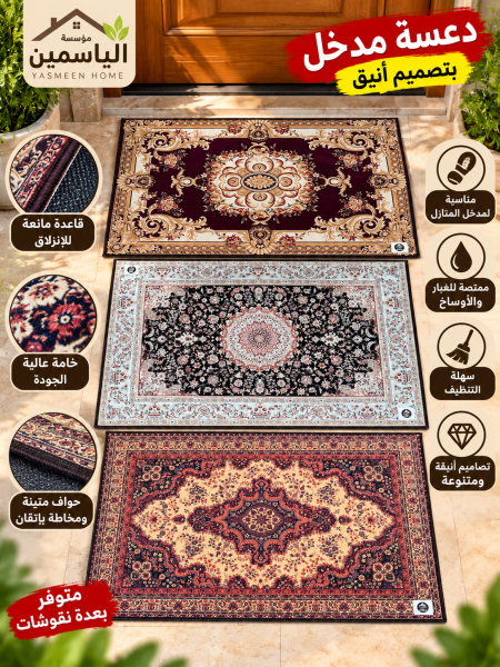 دعسات قماش حجم 80/50سم
