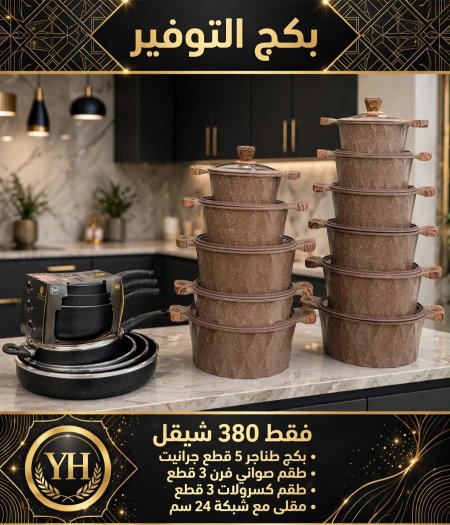 بني