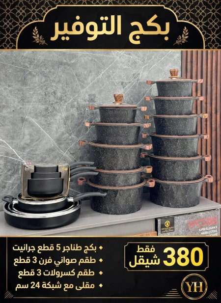 اسود