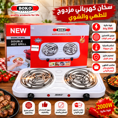 غاز كهربا مجوز
