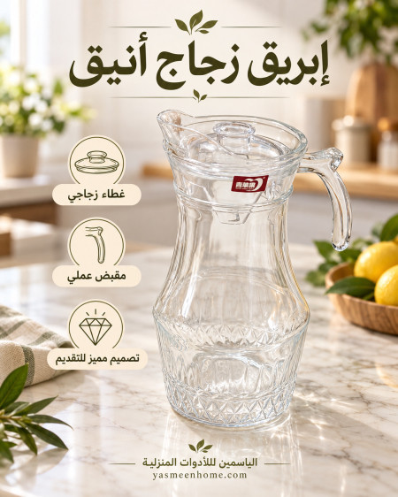 شاف مي زجاج