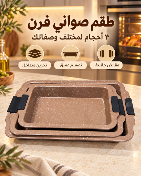 بني