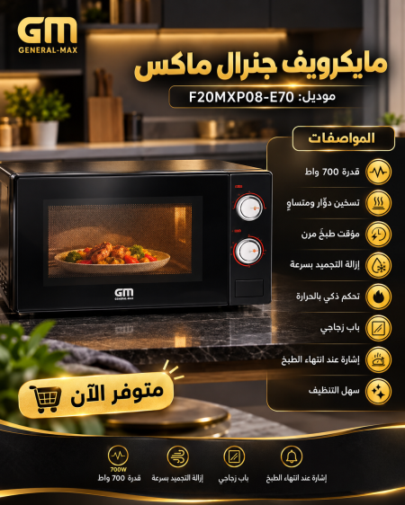 اسود