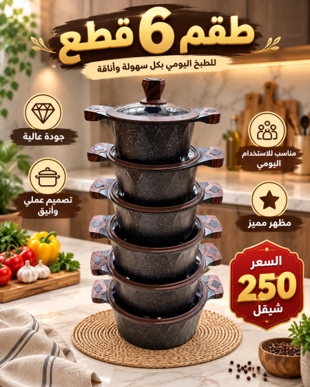 بني