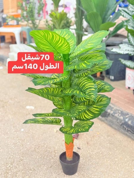 شجر اصتناعي