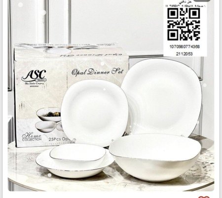 طقم صحون اوبال 25قطعة حز ذهبي